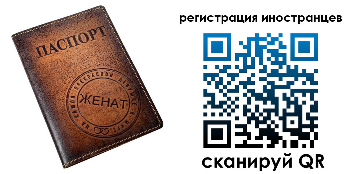 купить прописку в Туле